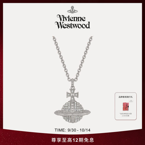 【新品】Vivienne Westwood西太后MAYFAIR LARGE ORB立体土星项链
