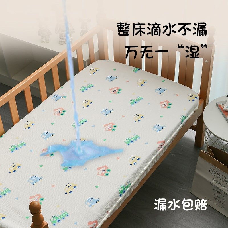 婴儿床全包裹床笠款防水隔尿垫A类精梳棉A类双层纱防水防漏床单垫,婴童用品,床单,淘宝优惠券,粉丝福利购,淘宝优惠卷