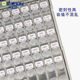 1206电容全系列元 0805 件常用样品盒 0603 贴片电容盒电容包0402