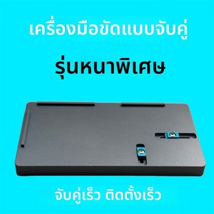 手机屏幕一秒对位带支架贴合双用磨具通用型西瓜哥研发