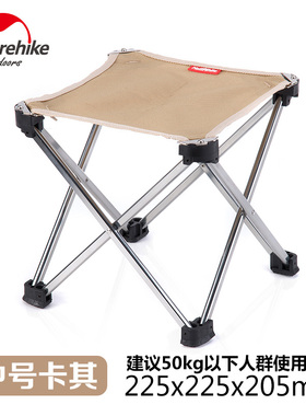 NH挪客野营旅行折叠轻便小板凳钓鱼凳便携式超轻成人户外马扎凳子