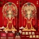 双面双色团扇新娘结婚秀禾喜扇子diy材料包手工高级婚礼扇子成品
