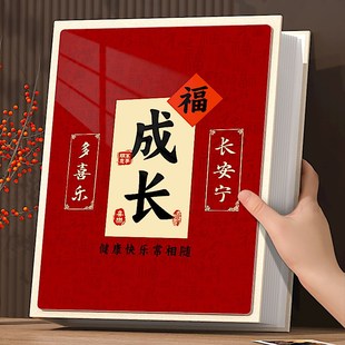 6寸相册本纪念册插页式 国风布艺相册本大容量家庭567寸影集相册