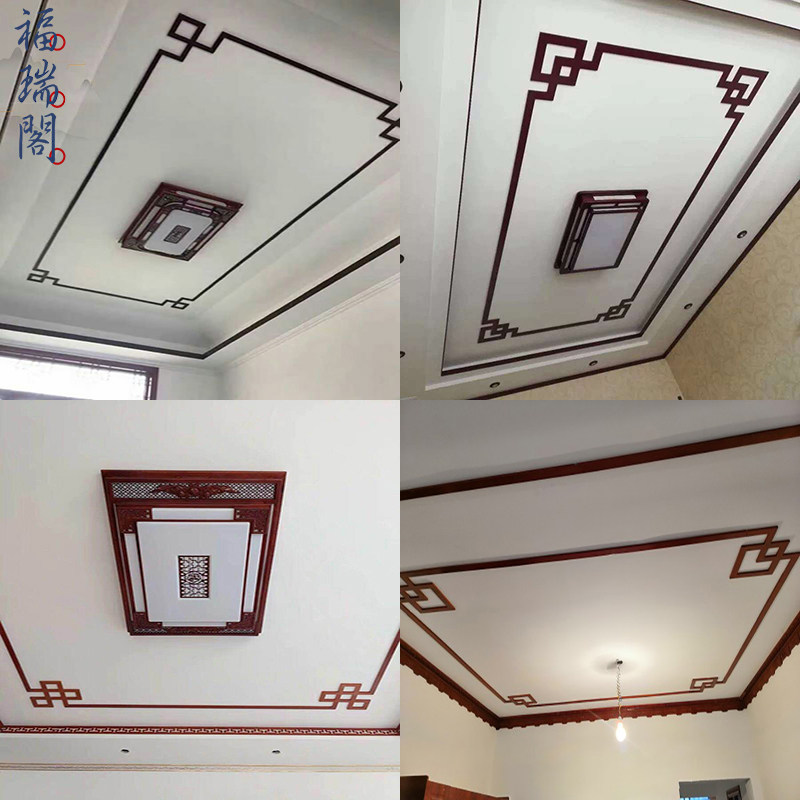东阳木雕花新中式悬吊式天花板角花原实木线条7字L平板线装修客厅