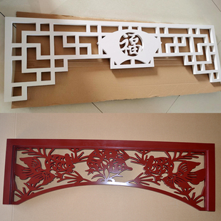 中式 饰现代走廊门头雕花月亮门 门楣挂落通花板pvc花格镂空垭口装