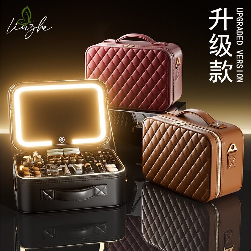 高级大镜子手提化妆包女可携式轻奢大容量旅行出差分区美妆化妆箱,收纳整理,化妆包,淘宝优惠券,粉丝福利购,淘宝优惠卷