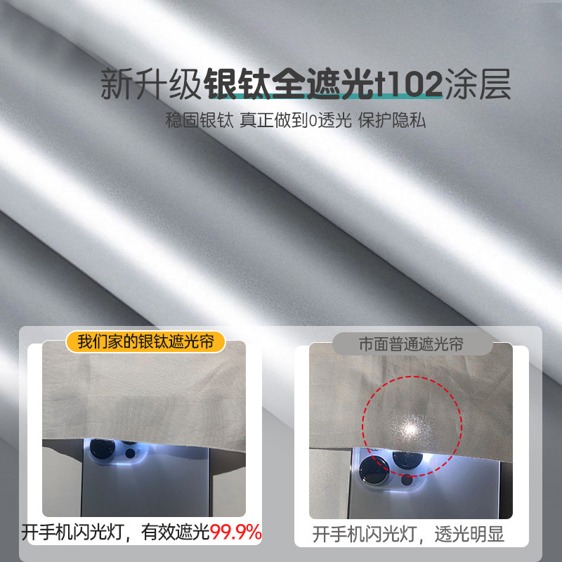 学生宿舍上铺超强遮光床帘蚊帐一体式大学寝室上下铺通用窗帘加厚