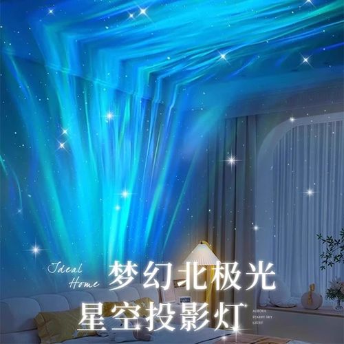 水波纹极光灯星空投影仪小夜灯氛围网红情调卧室装饰房间台灯高级