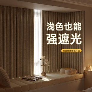 飘窗窗帘全遮光2025新款卧室挂钩式轨道滑轨一整套隔热防晒遮阳短