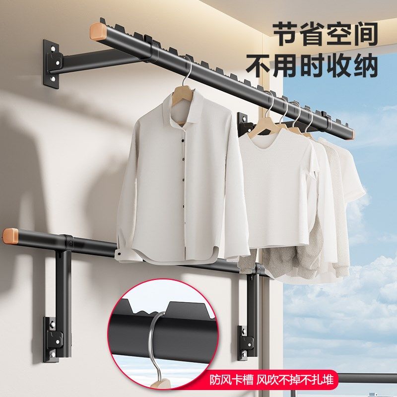 侧装晾衣架墙上固定式折叠壁挂阳台晒衣架侧面晾衣杆吊杆侧边家用,收纳整理,壁挂晾晒架/网,淘宝优惠券,粉丝福利购,淘宝优惠卷