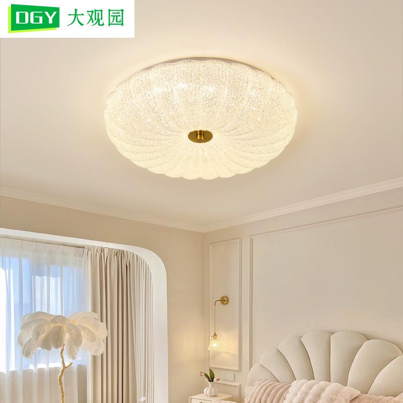 大观玄园全光谱吸房顶灯卧室灯现55997代简间灯关阳台灯贝壳约吸