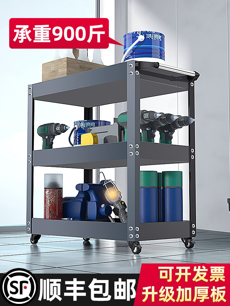 汽修三层抽屉式加厚移动工具车