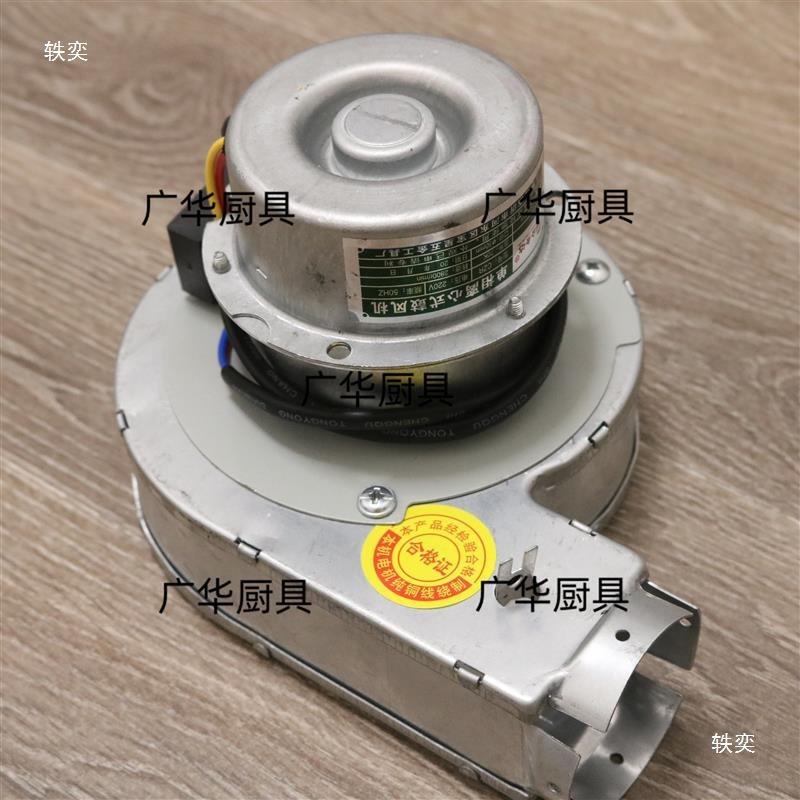 单相离金心式4鼓风机W炉灶风机相公达CZR吹风机铜线风7830机