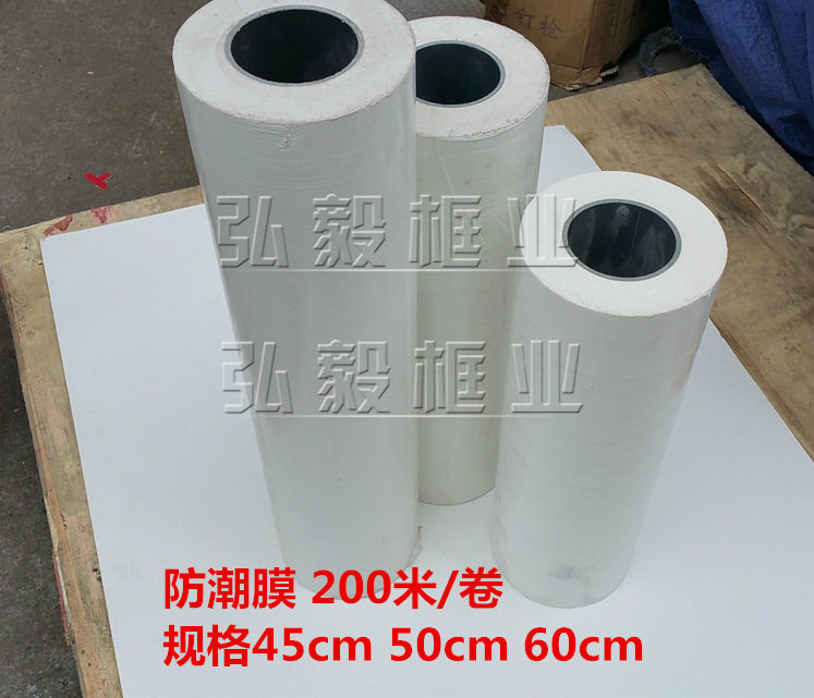 防水防潮穿衣镜背板贴膜