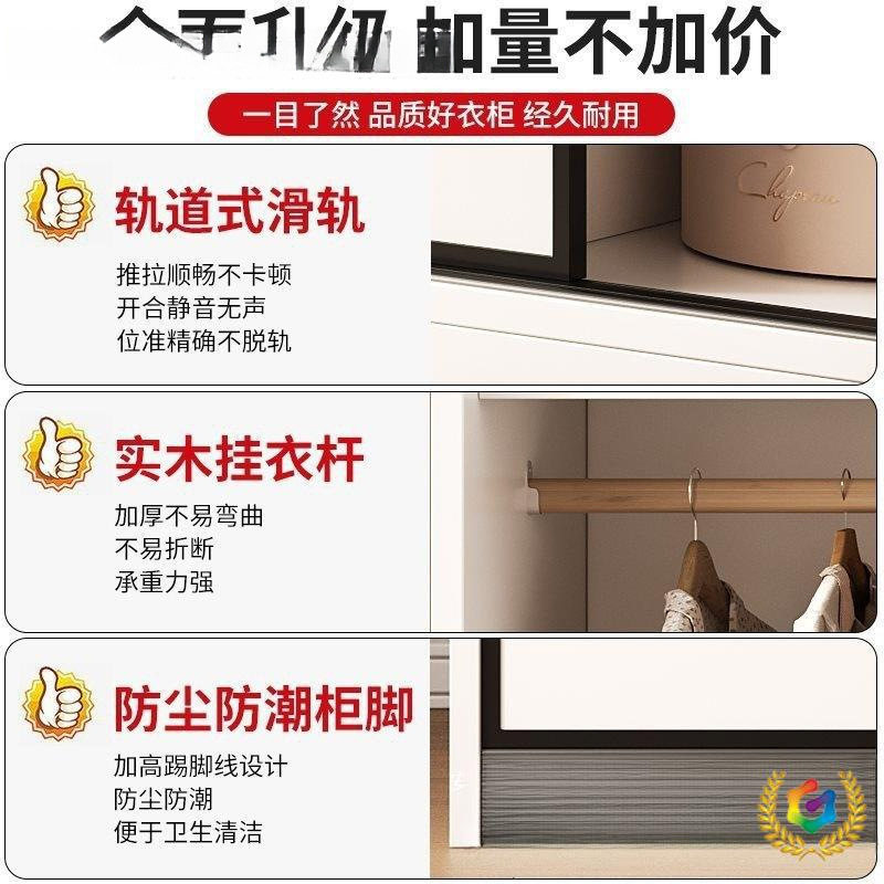 厂家直销小户型推拉门简易衣柜