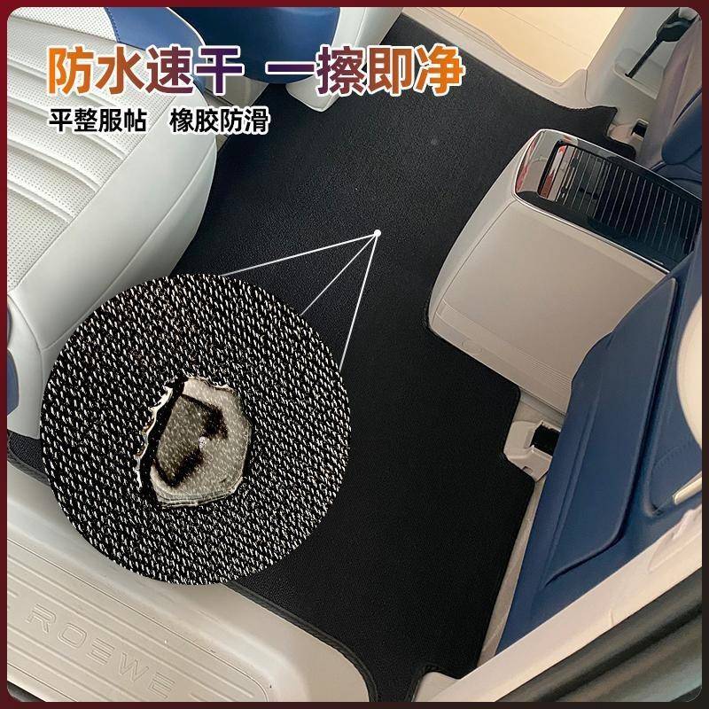 2342荣威ima款x8汽车中排脚MA垫X8evI二排专用内饰改装丝圈防滑