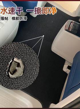 2342荣威ima款x8汽车中排脚MA垫X8evI二排专用内饰改装丝圈防滑