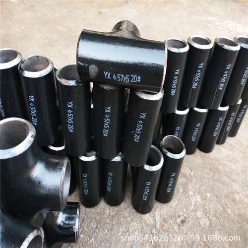 6无缝焊接三通加1厚3043L257对焊三通分流管件三通