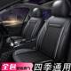 汽包车坐垫陆风X7长安通CS75逸动h2595哈弗丝H6景逸x5四季 用冰全