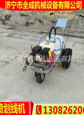 全成手区推式道路划线机汽油停场位油漆EPY画线机景车标车线机价