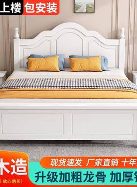 实木床现代简约双人床juang36918x米主卧家1用.2现代式.2单人床出