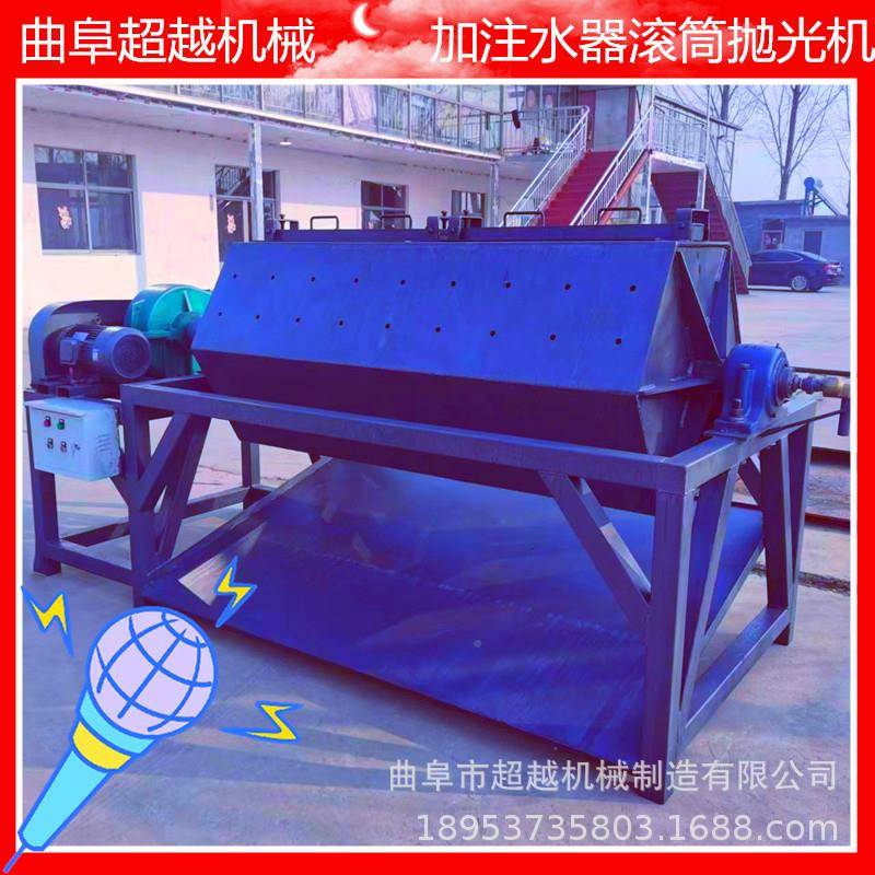 火去烧45翻新除锈铁毛刺研磨机六角滚筒式子倒圆脚抛石光机