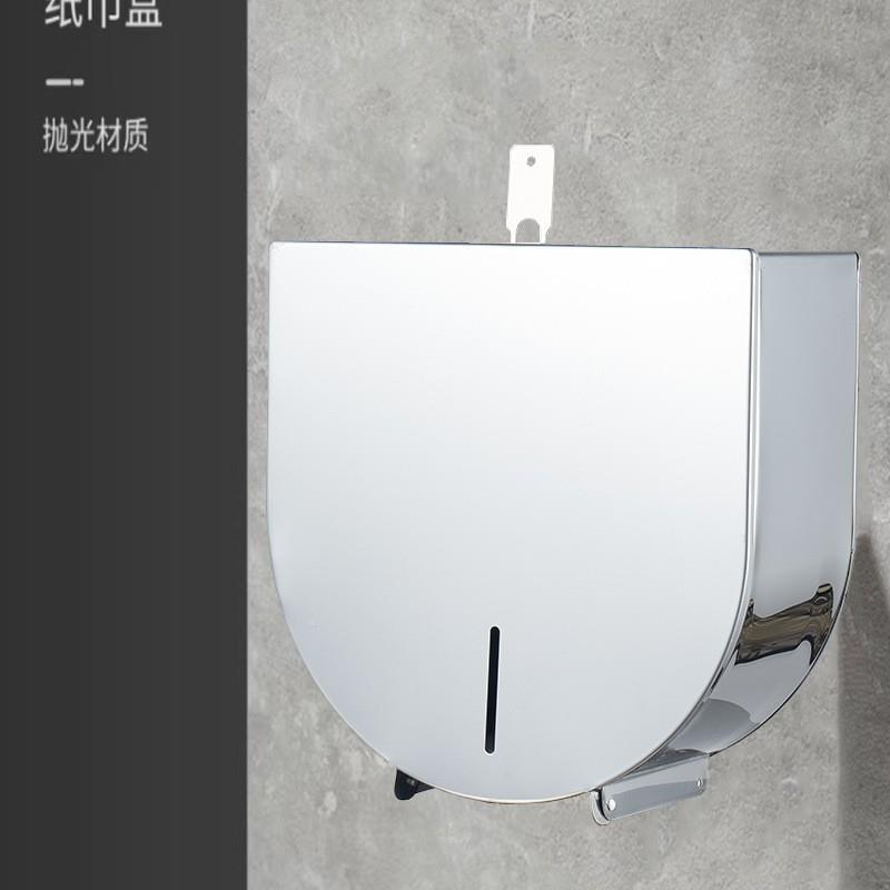 30厕4不锈钢纸628架店卫生间酒纸盒卷纸盒商场巾厕所免打孔纸巾盒