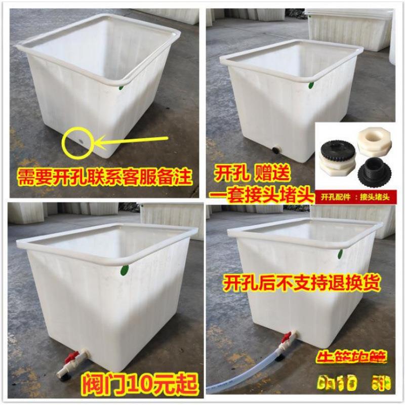 牛397水产卖鱼养殖养鱼牛加筋塑筋料水方箱桶浅盆大号长方形厚