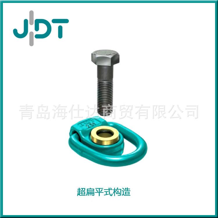 旋FP型转吊环德国JDT起重吊索具FP型扁平式转吊环M1旋0-M48