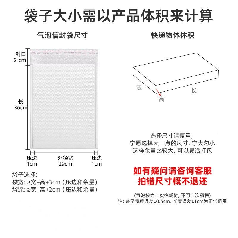 合长珠袋光复膜气泡袋服装泡沫袋自黏袋加厚快递信封条装书NLD自