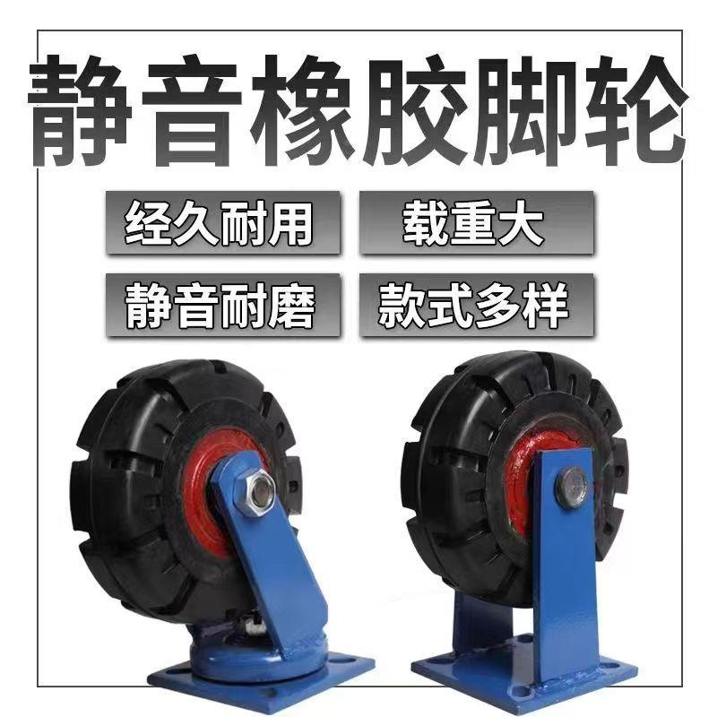 超重型1载重脚731轮80芯1216416寸工业铁橡胶轮拖车推车静音轱辘