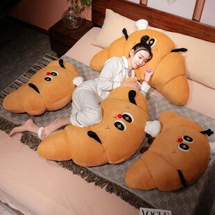 2025新款趣味牛角包床大头靠靠抱背异性枕玩偶靠垫儿OWI童热爱枕
