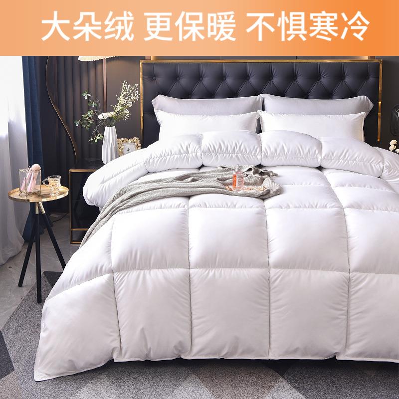 羽F97H68HM绒被秋95白鹅冬绒被酒店鹅毛被子被芯冬季保暖绒被鸭宿