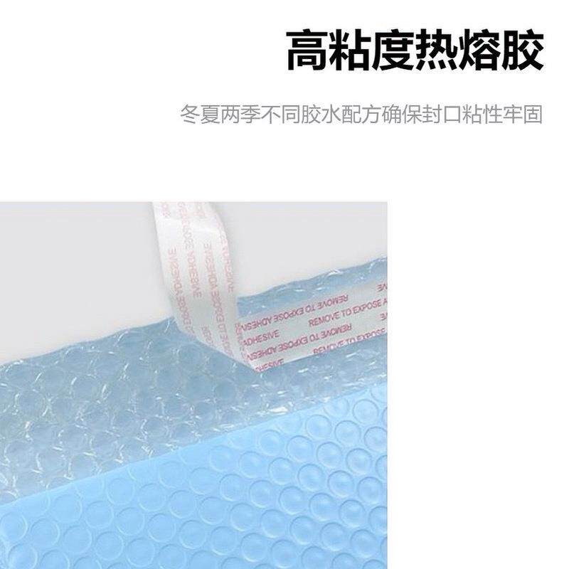 浅蓝色气袋彩色共挤沾膜饰品包装袋服JHO装打包快泡递泡沫自袋厚