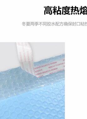 浅蓝色气袋彩色共挤沾膜饰品包装袋服JHO装打包快泡递泡沫自袋厚