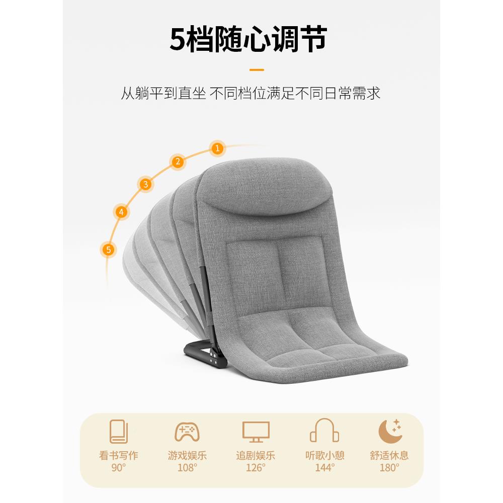 AL人懒发单人折叠床WQB-KBY8上靠6背椅座椅子宿舍榻榻米飘沙窗靠