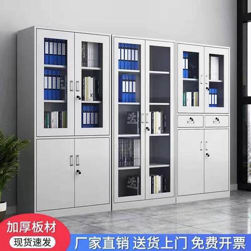 钢制文件工柜凭证案资料柜案带锁JHA收纳柜档文件柜员档柜铁皮柜