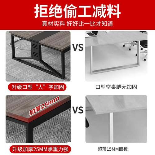 桌my会议桌长桌xy-hyz-0现代约会议型室椅组合大长条办公桌子工作