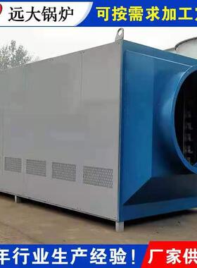 工厂车间暖用120w(120120kw热千瓦)采电阻电螺丝k电磁电加纯净风
