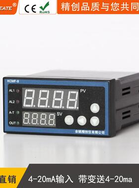 余-姚精创仪表K-CMF91ABBTDR电流4-20mA输入调节可控硅带42S0mA变