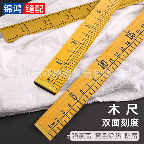 直尺木尺1米2米3米木尺木直尺木尺测量多用尺丈量尺