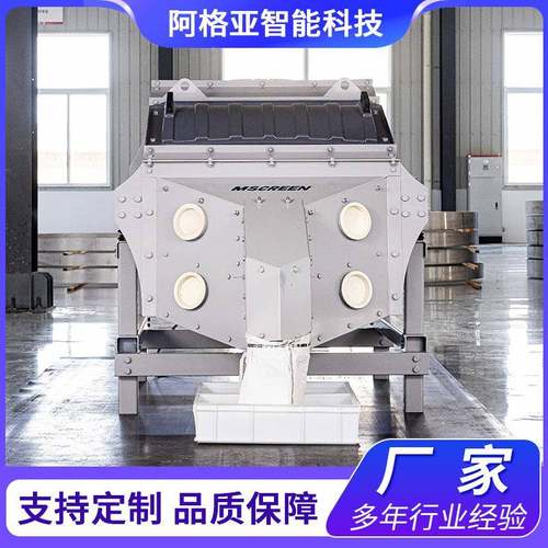 型筛设备振分动SC1024筛筛新子粮食筛分粉料筛分