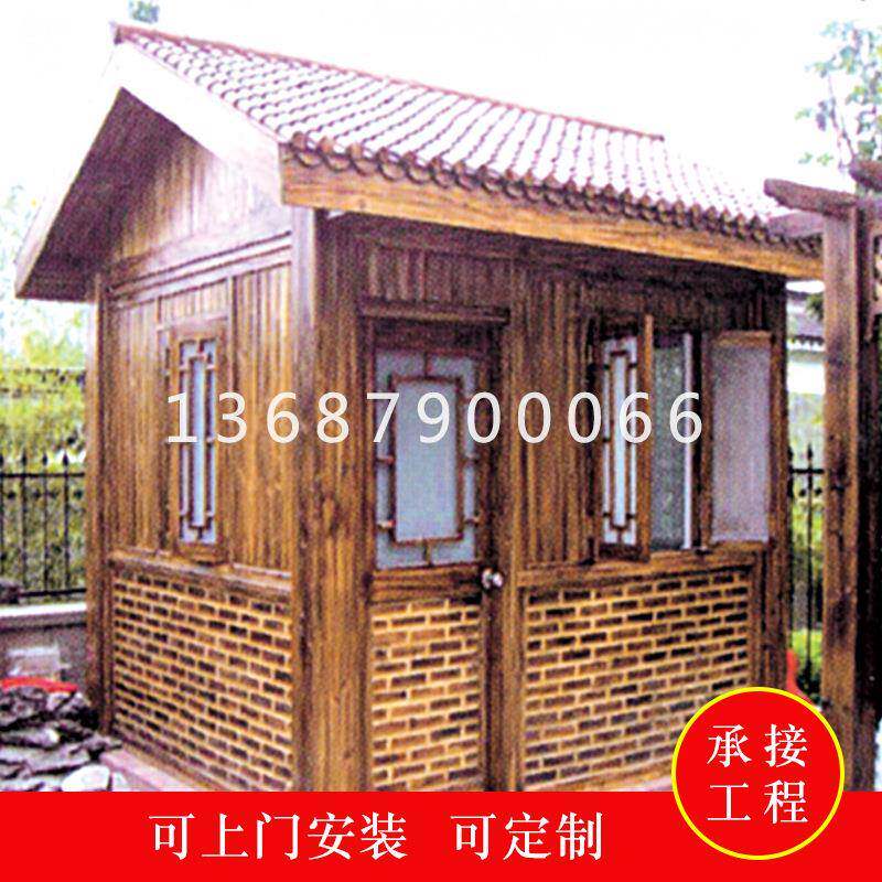樟子松防木腐木屋小木碳化木木房子移动大别墅木屋屋移动木屋制定