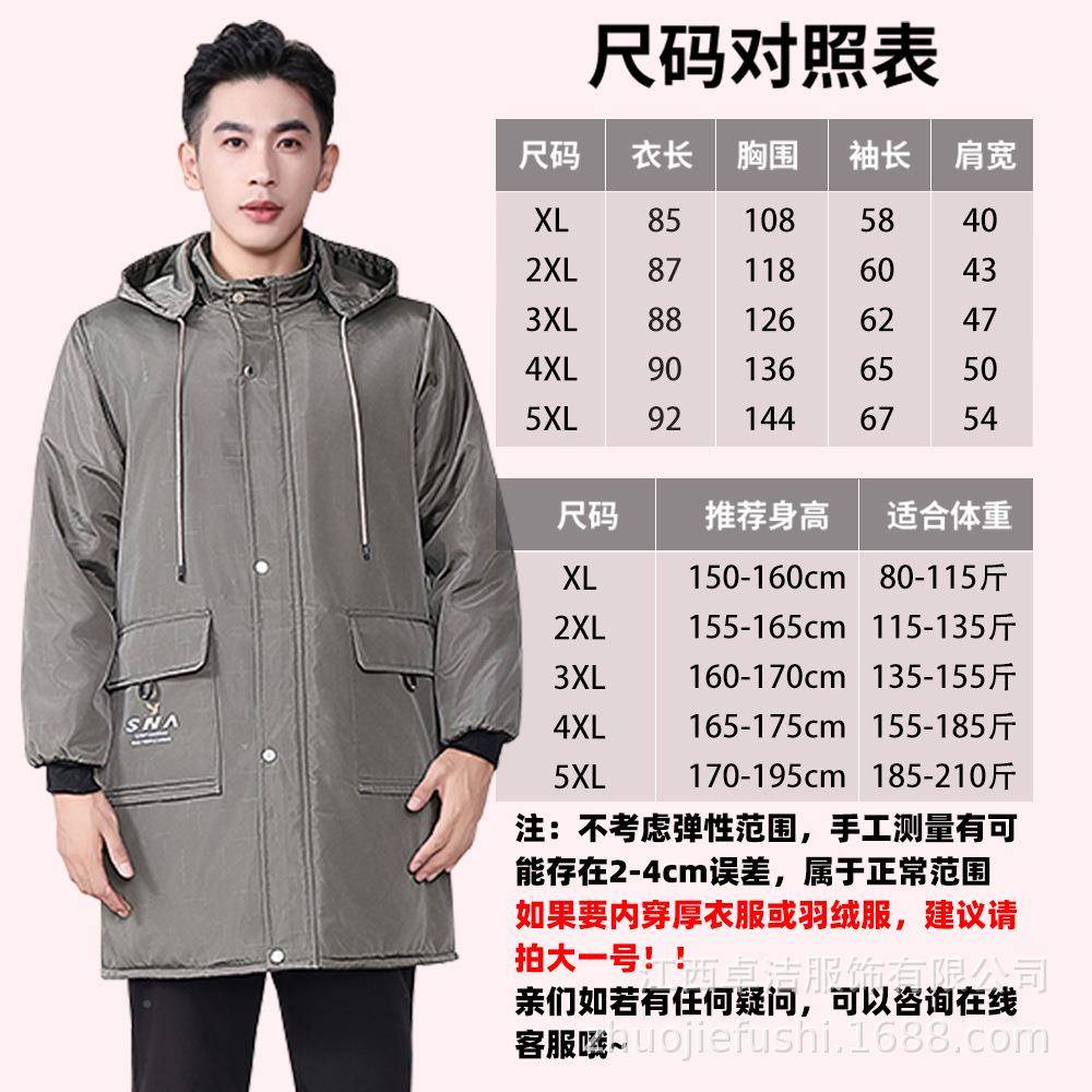 2新大8802款时尚衣加绒加厚大人家用防罩水围裙冬装袄保暖外穿5工
