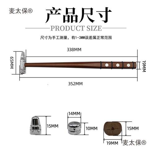 汽喷车凹锤陷锤子笔整平敲击锤工具钣金免漆换DGR头麦太保