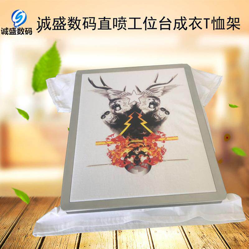 大CS-1360型跑台机装工业数码出直喷印花机彩服T恤布料白彩同工位