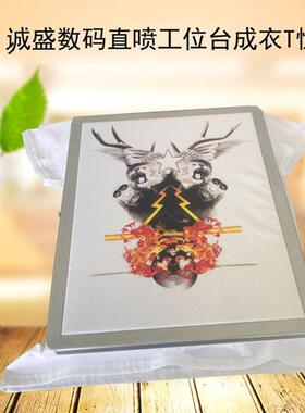 大CS-1360型跑台机装工业数码出直喷印花机彩服T恤布料白彩同工位