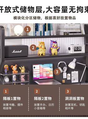 书架桌面置家物架简洞上洞板学生BLS用学习书桌收纳架桌易办公文