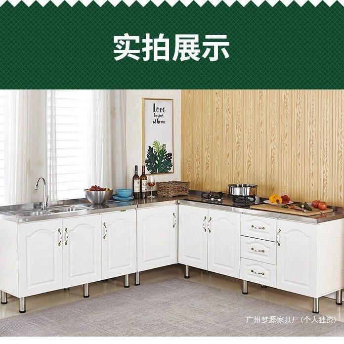 简柜易不5683锈钢橱台柜厨房槽子租房用厨柜储物家用灶柜一体水柜