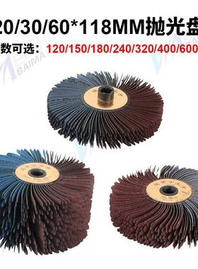 百马抛BMBL4气动XKI菠萝蜜异形打磨-机砂轮底布漆刷木工凹槽线条